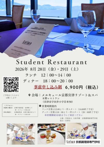 チラシ