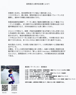 DM表