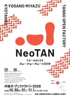 ポスター