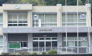 新上宮津地区公民館