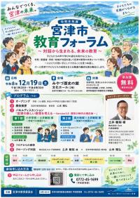チラシ